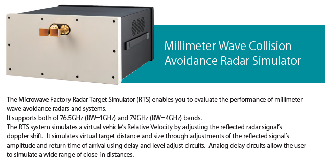 Automotive radar, 레이더측정시스템, GPS시뮬레이터, 자율주행레이더측정시스템 : 네이버 블로그