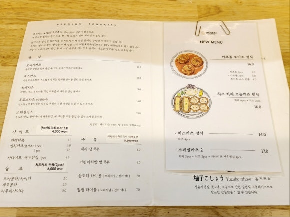 전일숙성고기 이미지