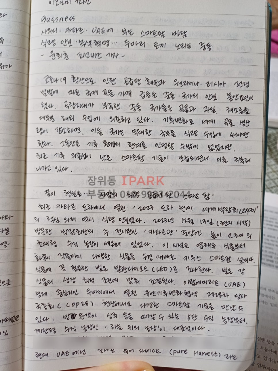 코미비즈 이미지