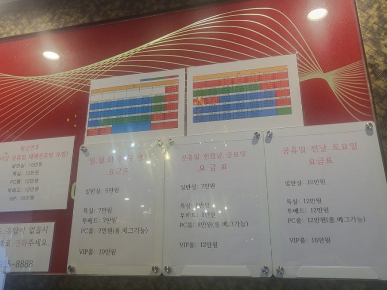 그리다모텔 이미지