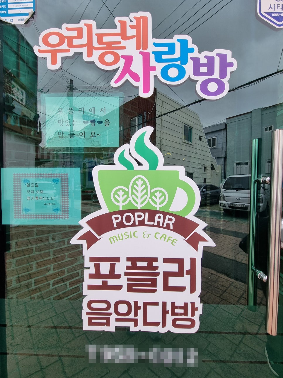 7080사랑방 이미지