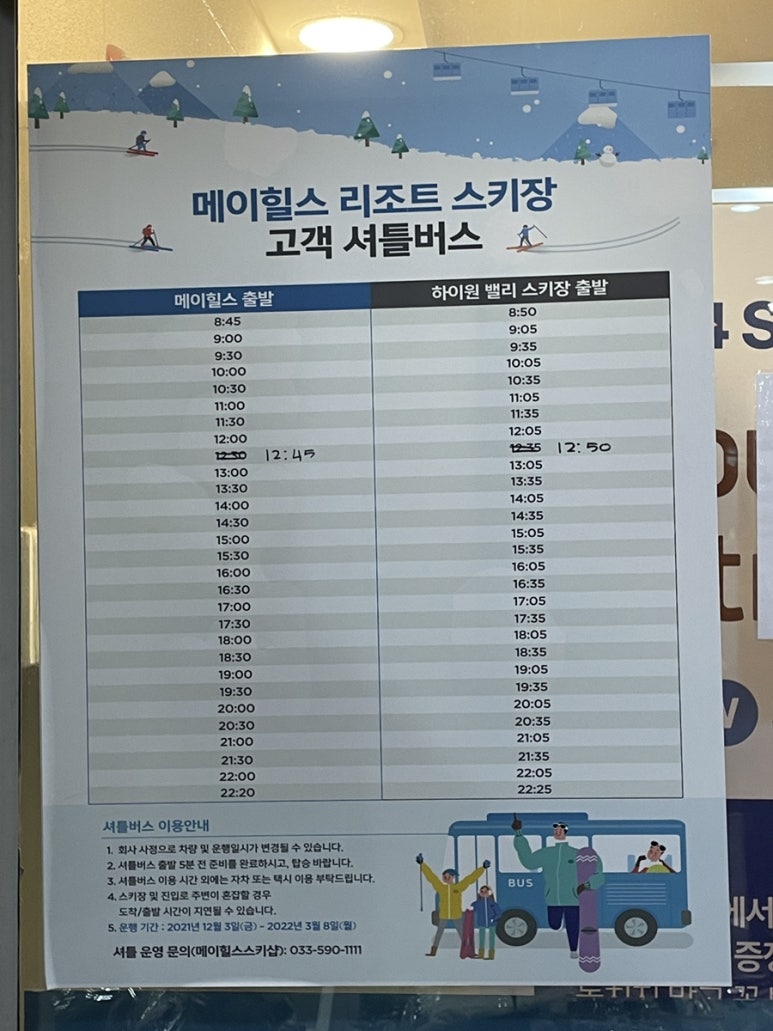 피자헛 사북고한점 이미지