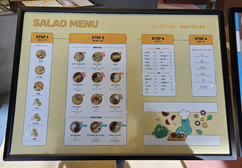 콜렉티보그랜드 이미지