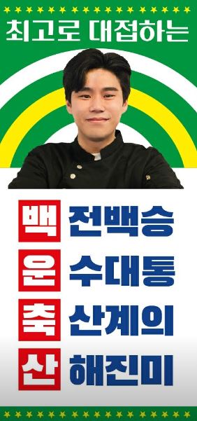 임팩트축산 이미지