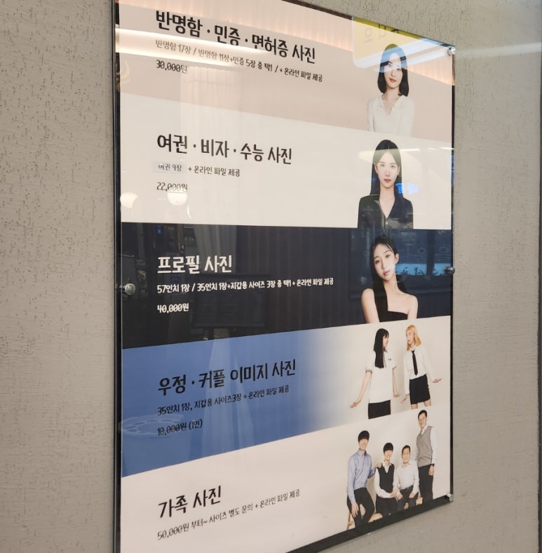 너를담다 이미지