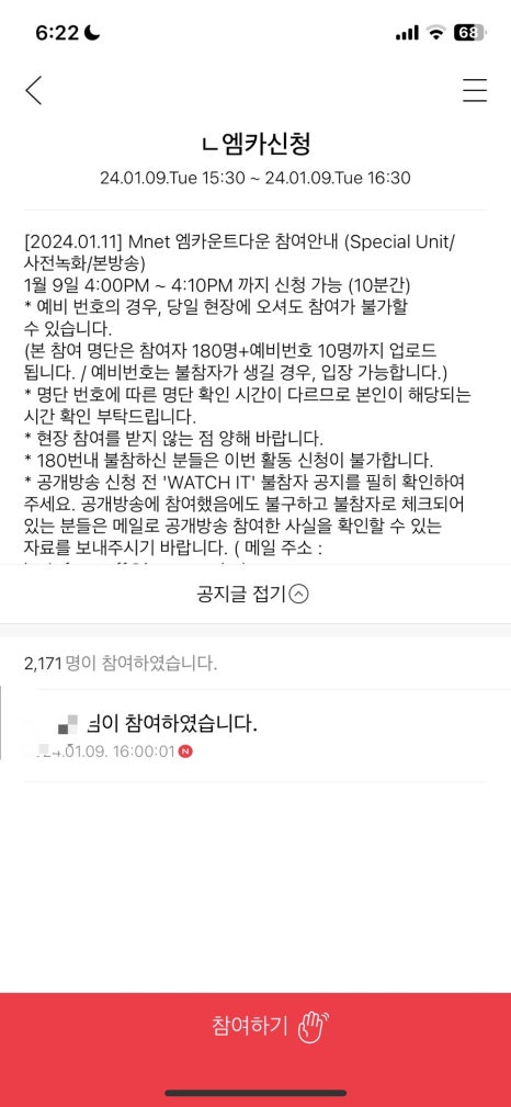 더공방 이미지