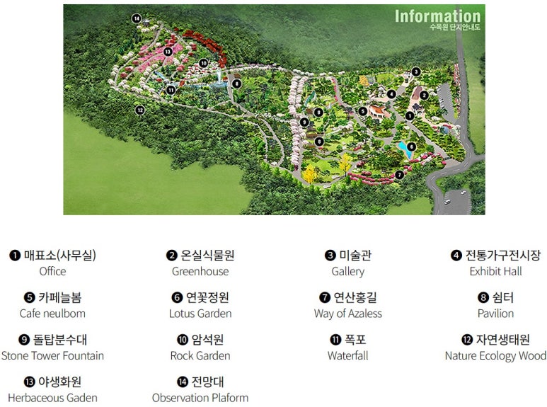 그림같은 수목원 이미지