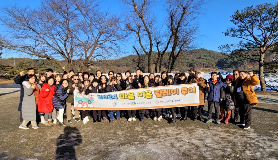 스카이별내요양보호사교육원 이미지