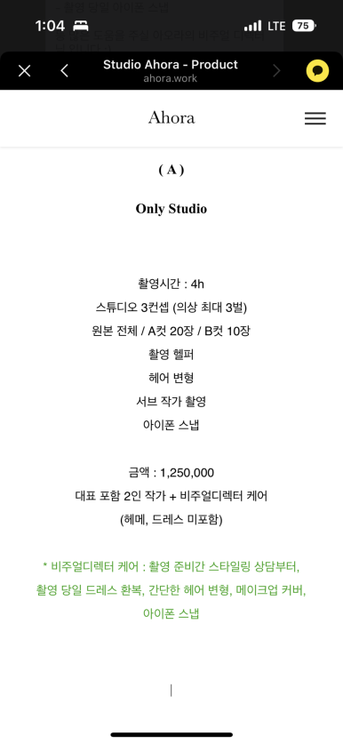 아오라스튜디오 이미지