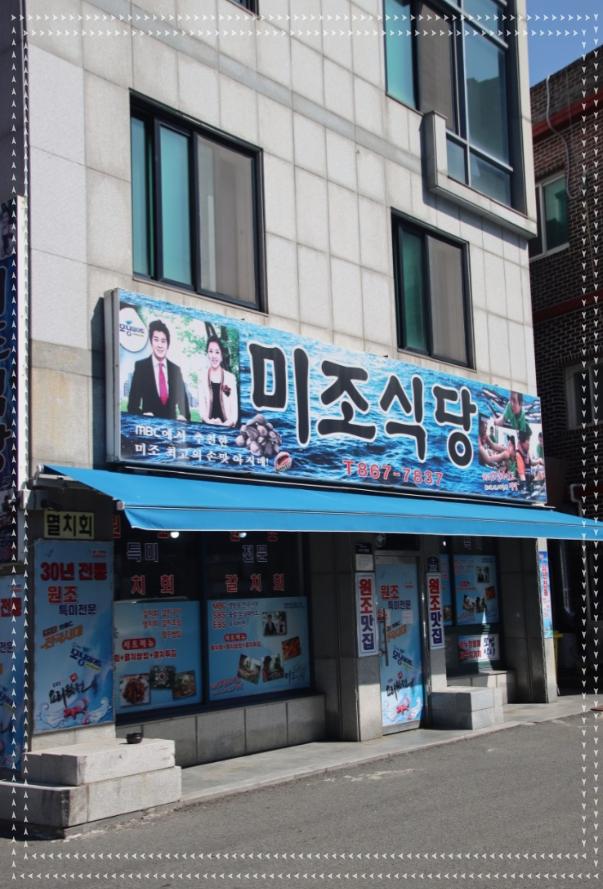 미조설리 이미지