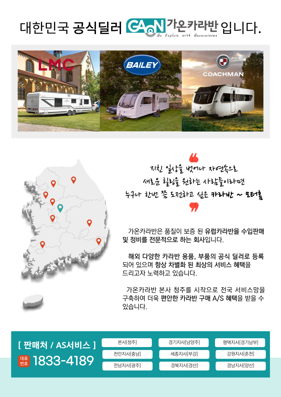 아스텔라 이미지
