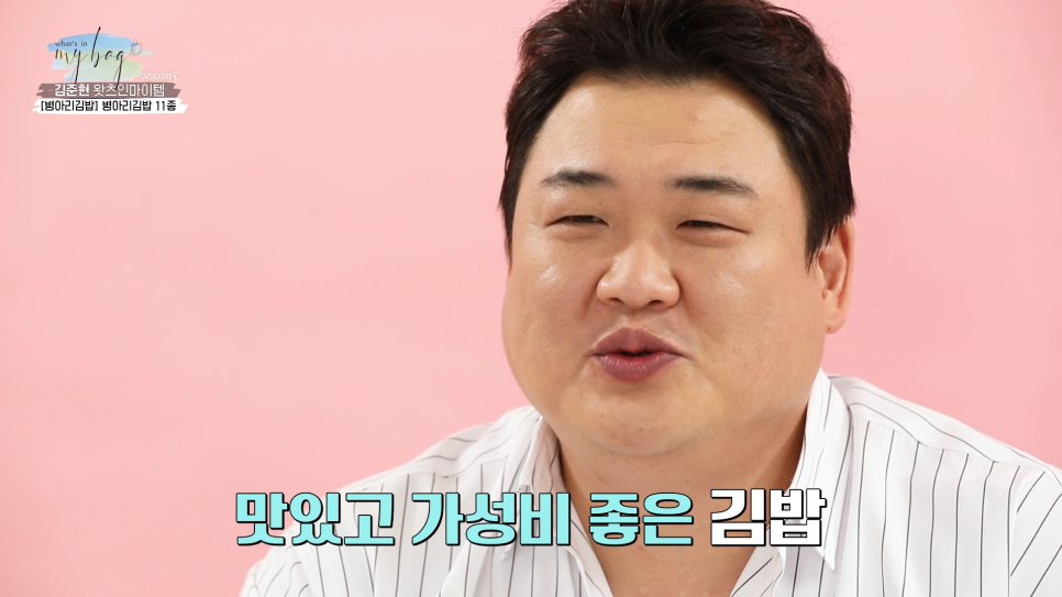 병아리김밥 이미지