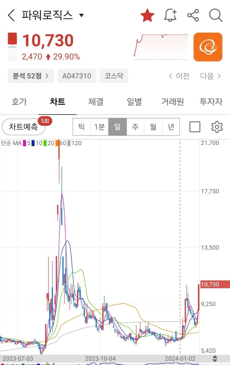 NEXT로직스 이미지