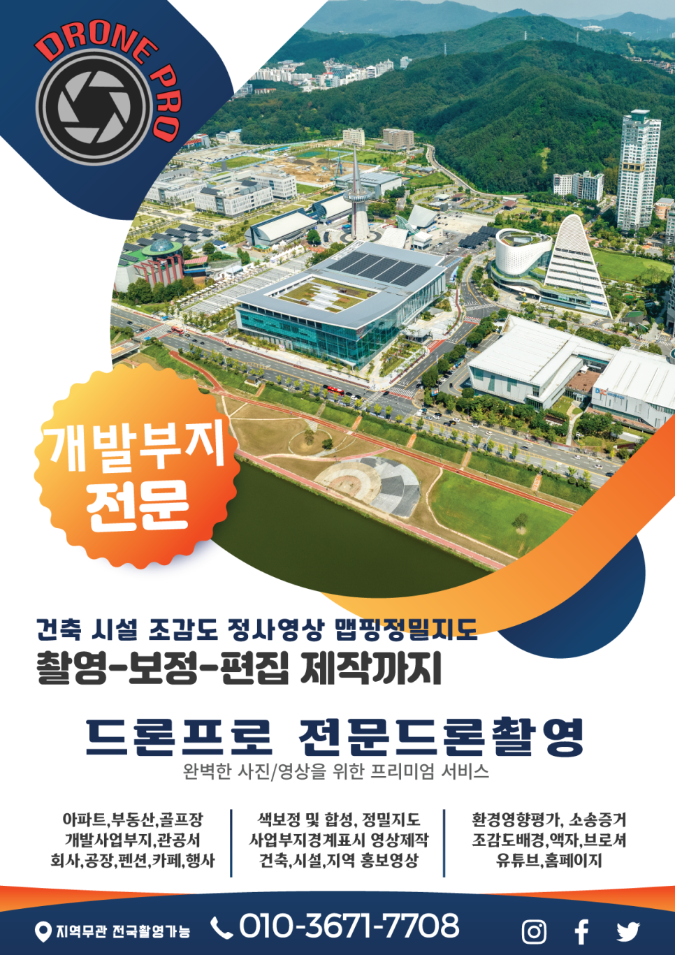 다한건축사사무소 이미지