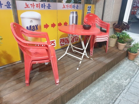 노가리타운 이미지