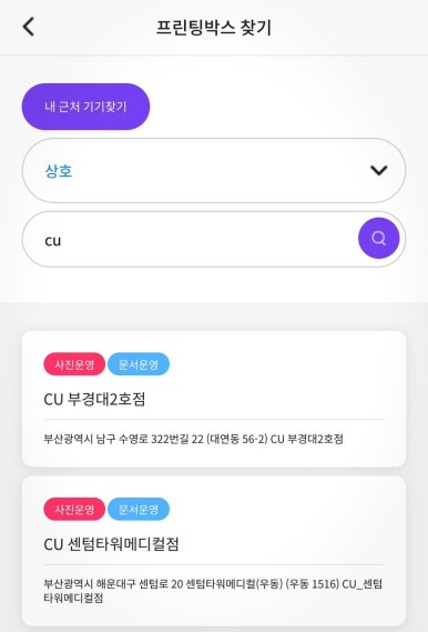 프린팅휴대폰 이미지