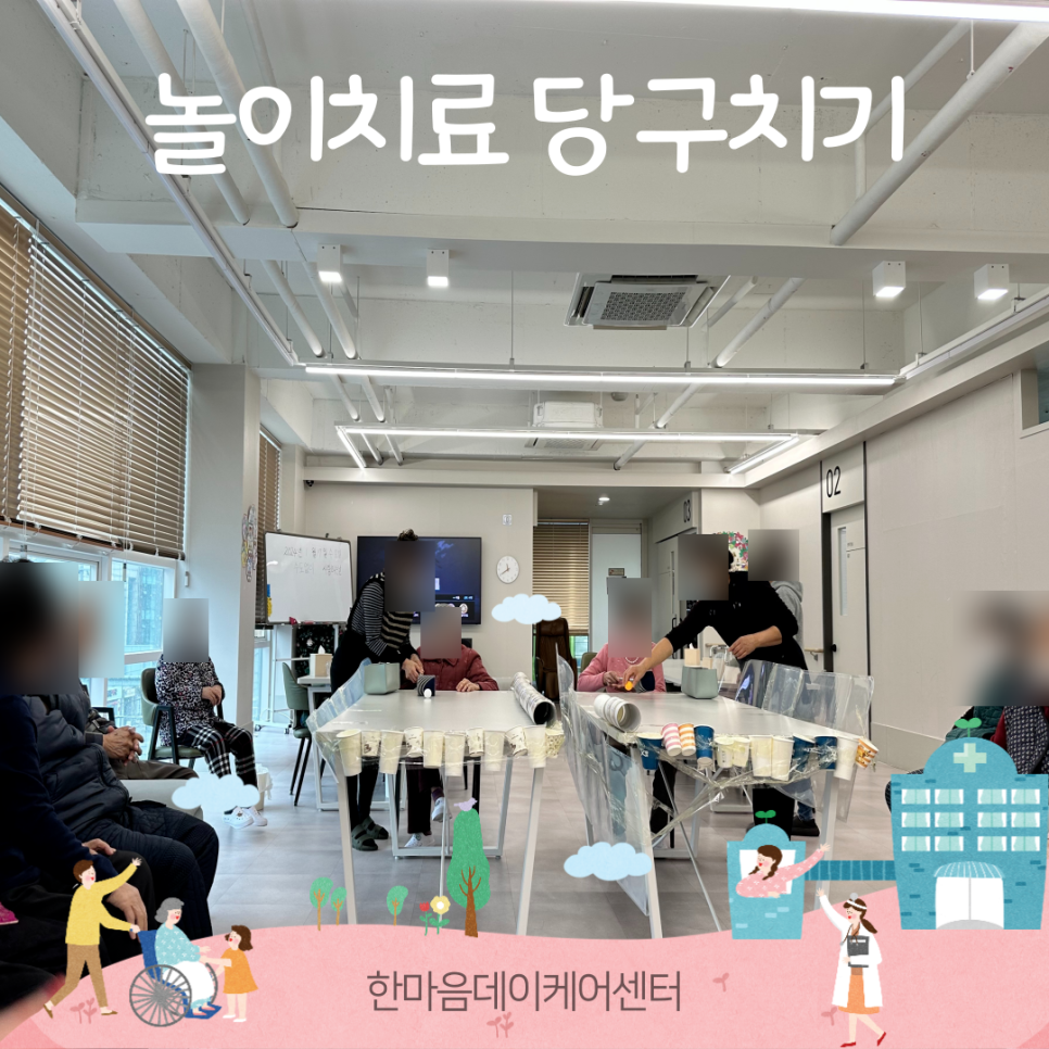 오늘은당구데이 이미지