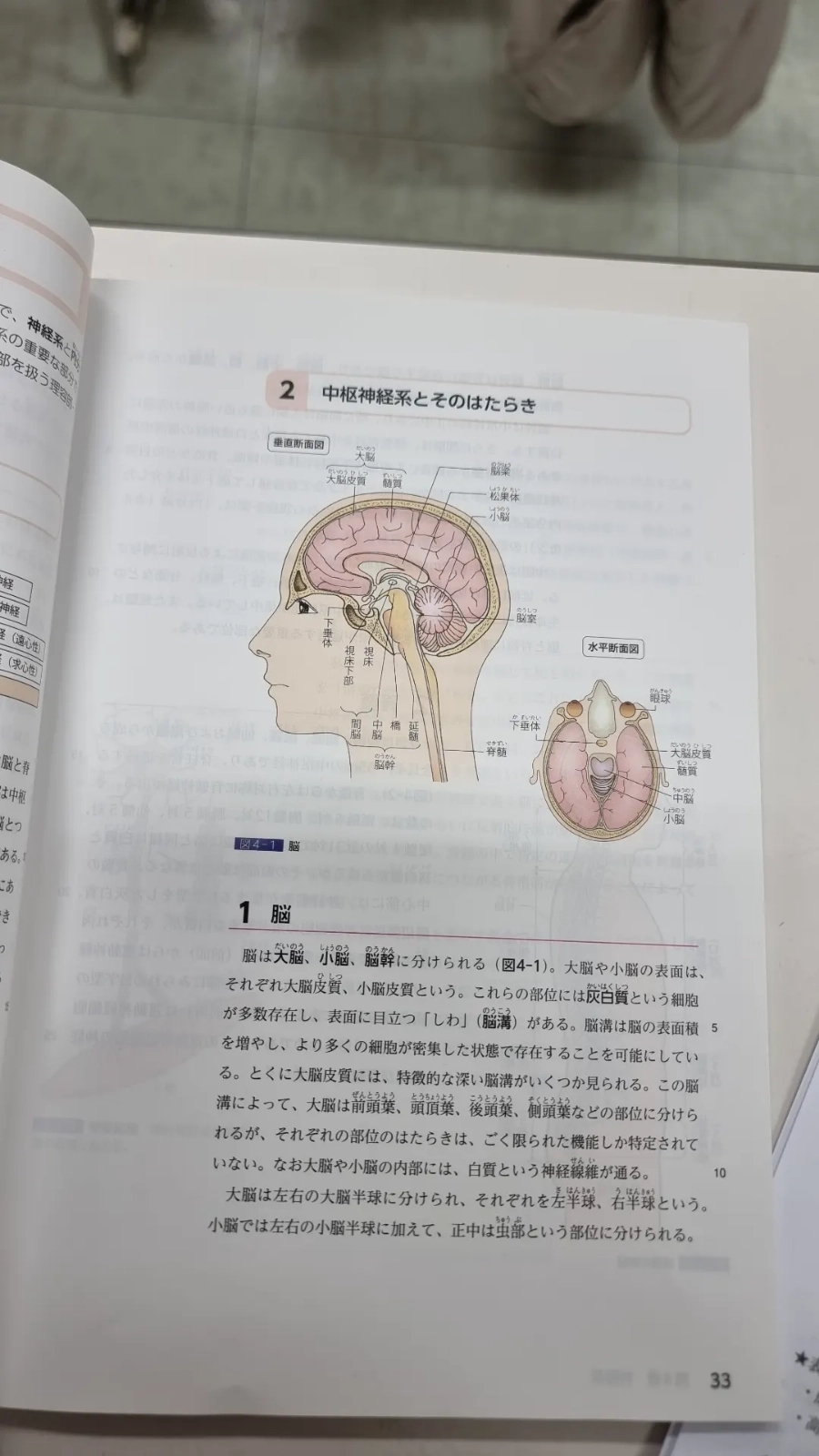 빡쌤헤어 이미지