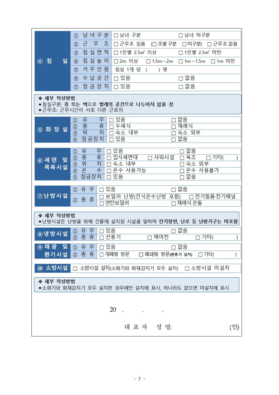 국선행정사사무소 이미지