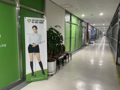 파크크린 이미지