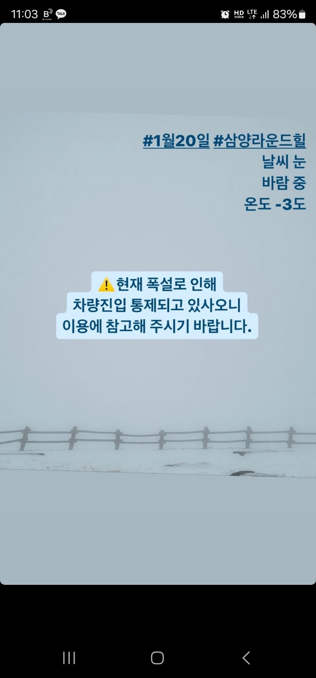 호텔아비오 이미지