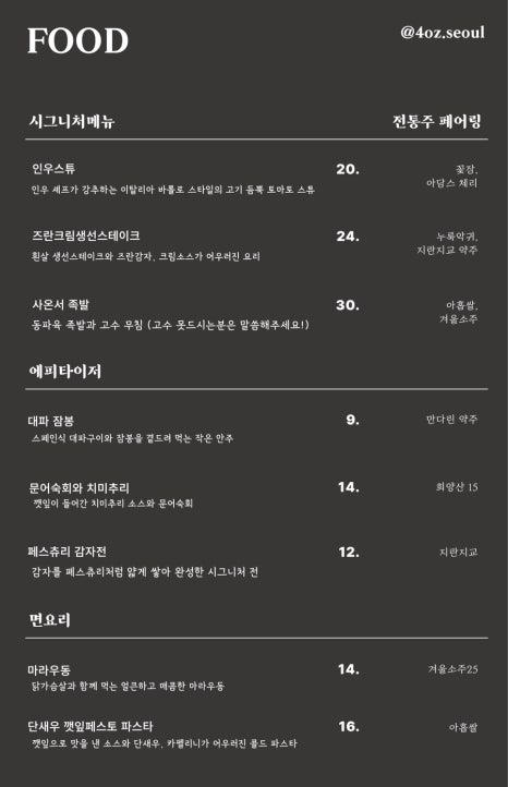 사온서 이미지