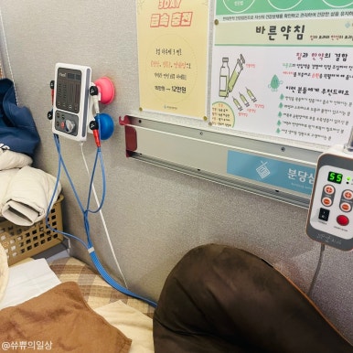 삼성부부한의원 이미지