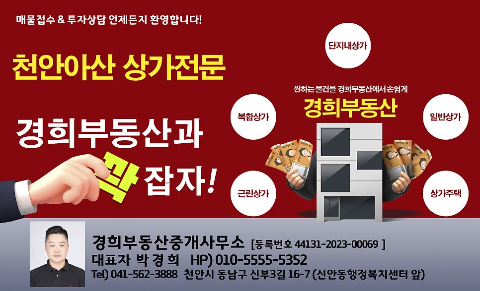 탕정농협하나로마트 이미지