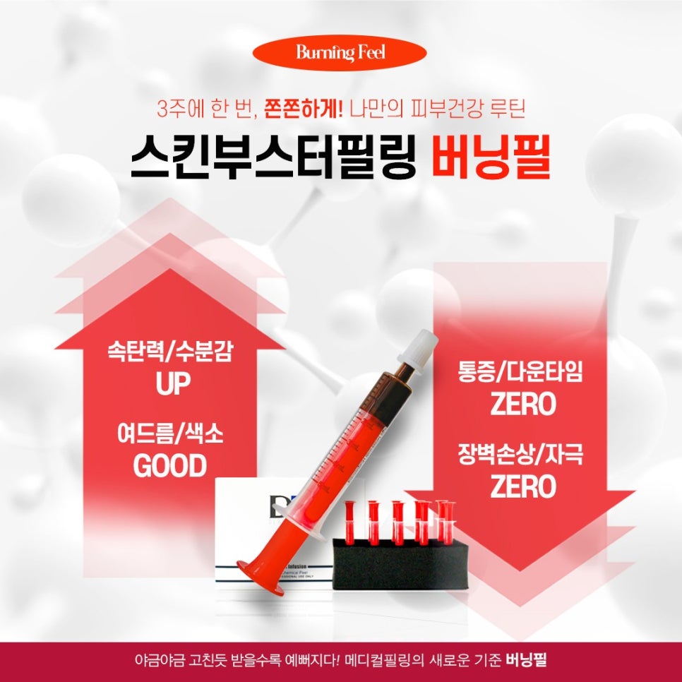 하소미뷰티랩 이미지