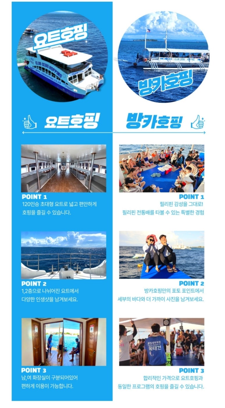 요트클럽55 이미지