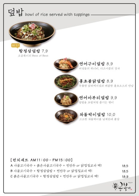 오공복이 이미지
