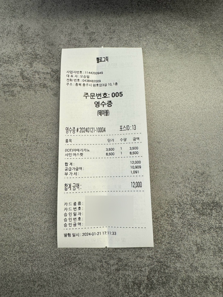 헬로그릭 이미지
