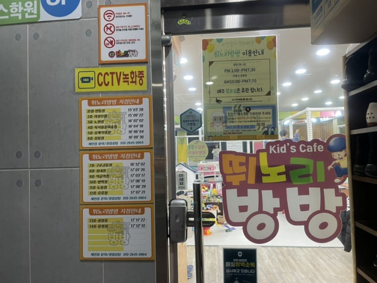 유모차방방 이미지