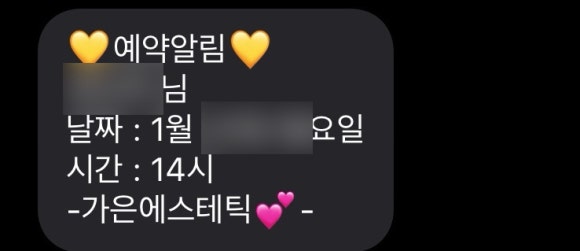 가은테라피 이미지