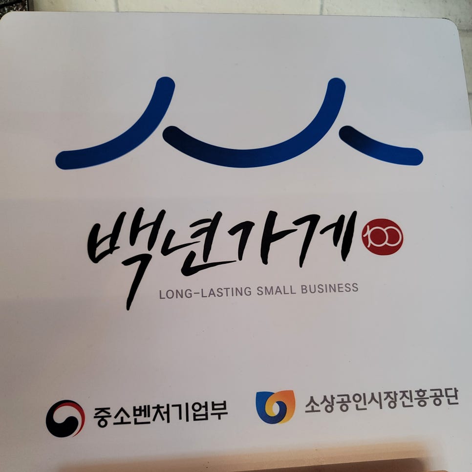 명성숯불가든 이미지