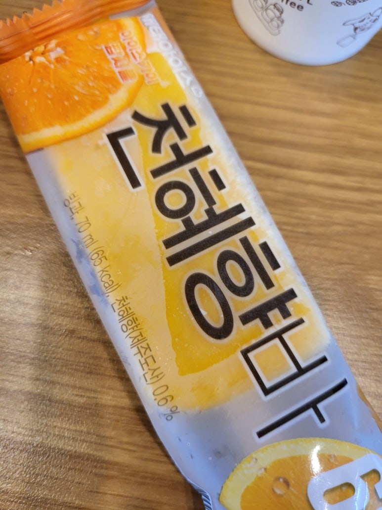 향리원마라탕김해 이미지