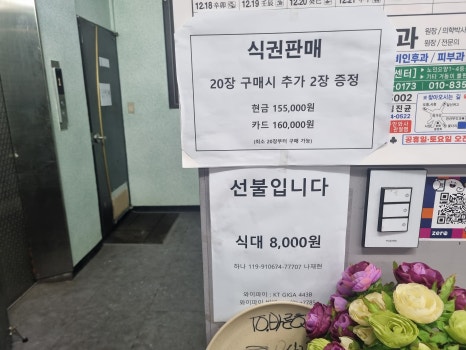 영웅한식뷔페 이미지
