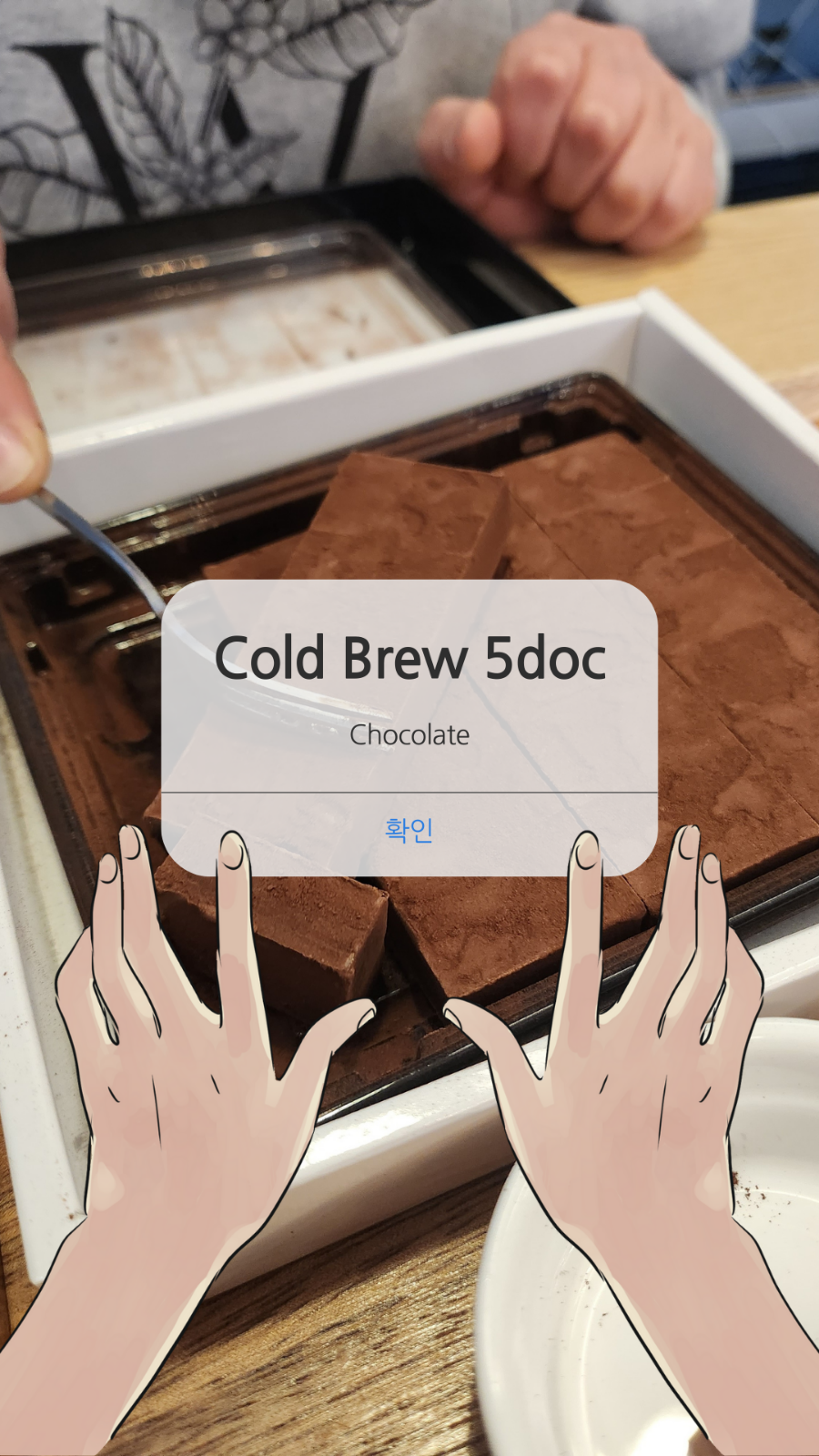 콜드브루오도씨 이미지