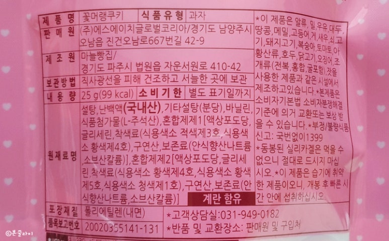 (주)에스에이치코리아 이미지
