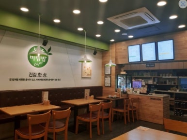 본죽앤비빔밥 이미지
