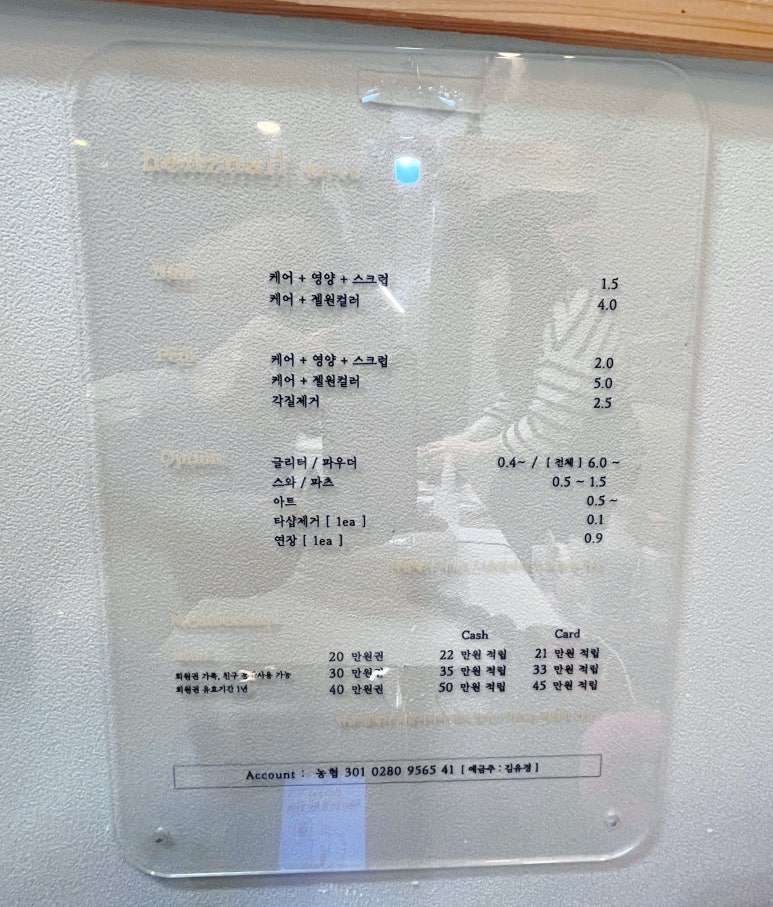 헨즈네일 이미지
