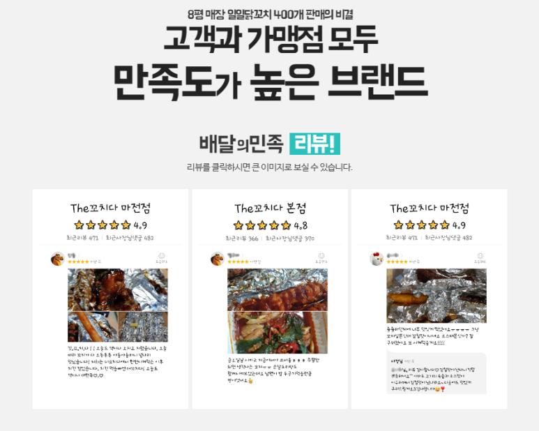더꼬치다 이미지
