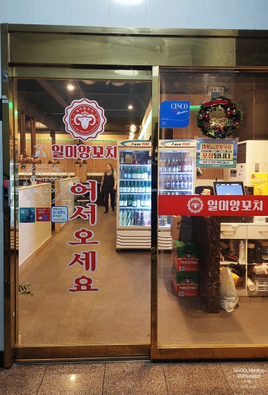 오포현대모터스 이미지