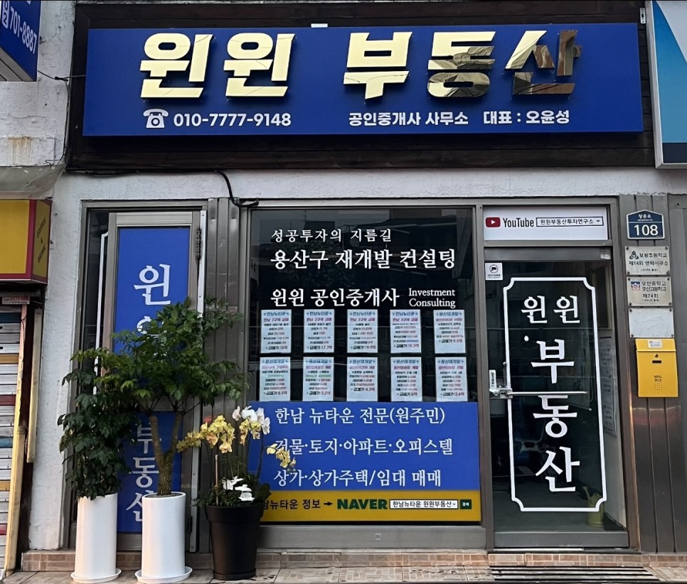 제일투자컨설팅 이미지