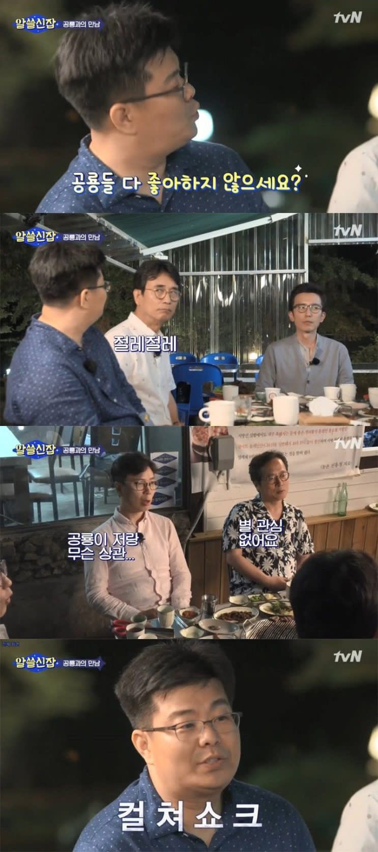 (주)아침아니면저녁 이미지