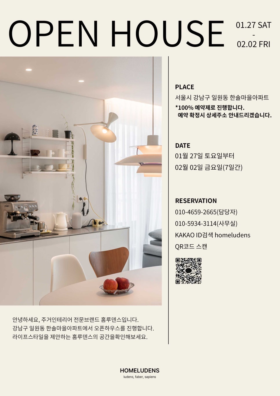 (주)루덴스 이미지