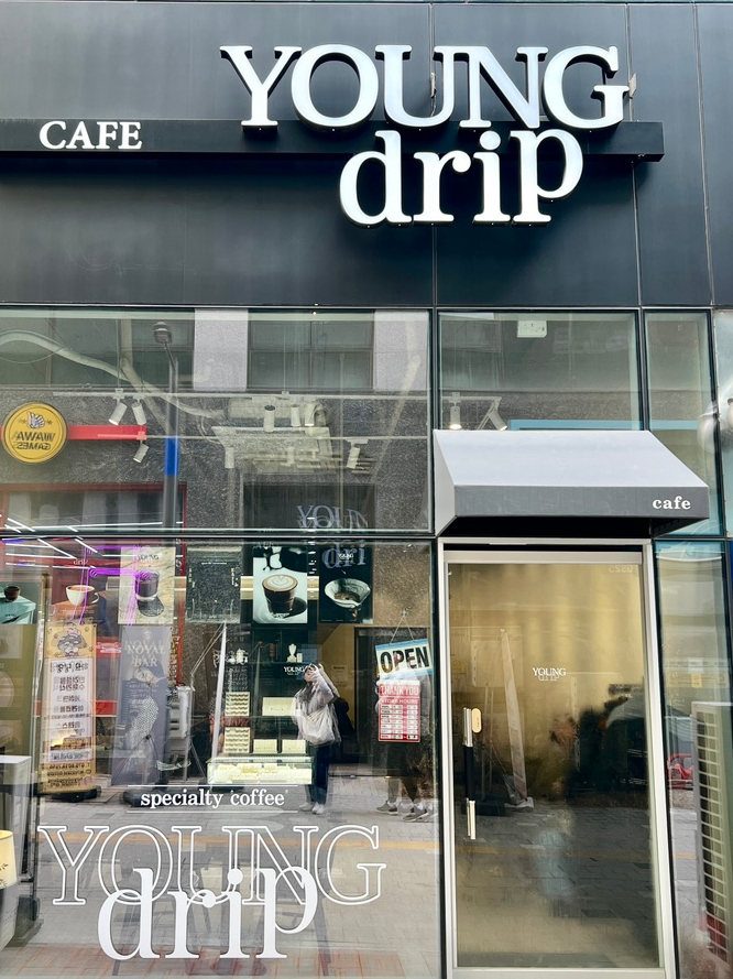 영드립 이미지