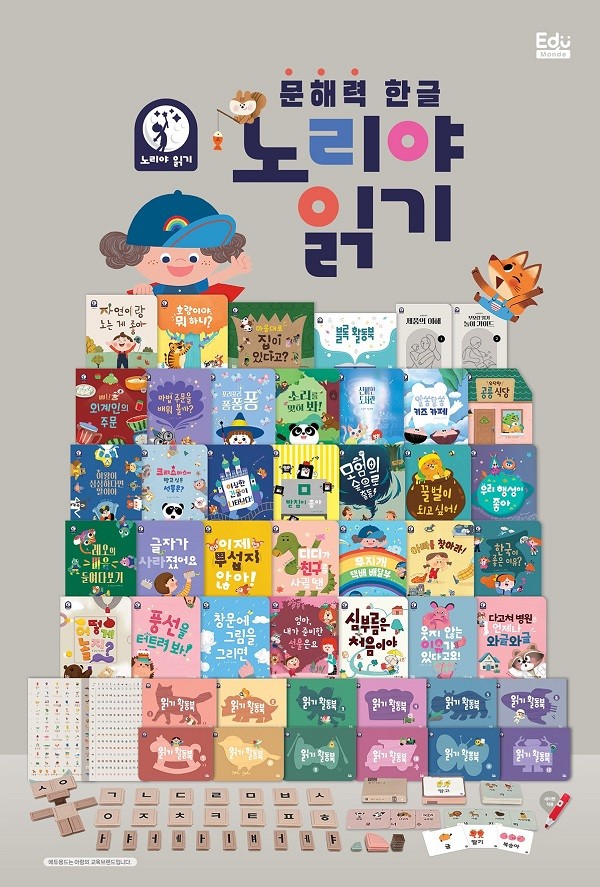 (주)아람 이미지
