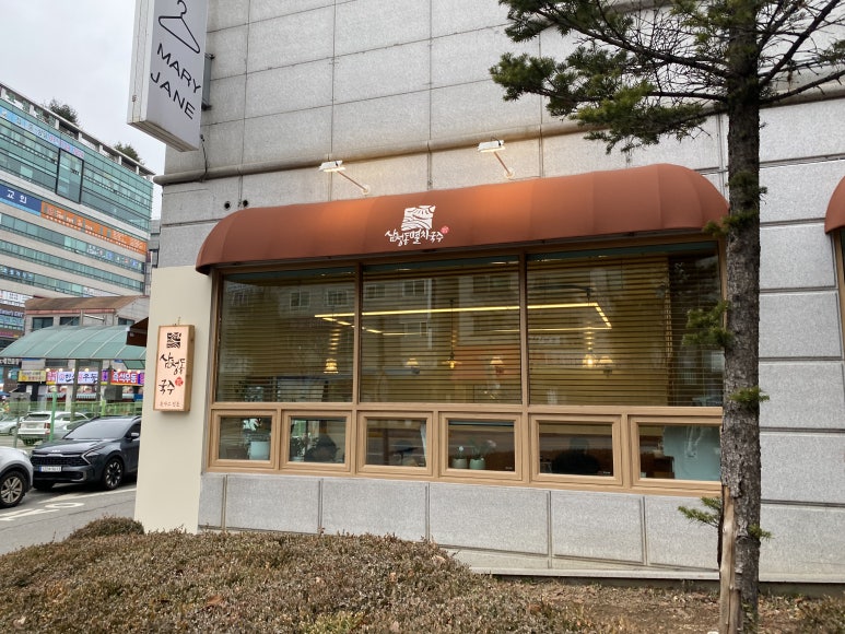 삼청동 국수 인천논현역점 이미지