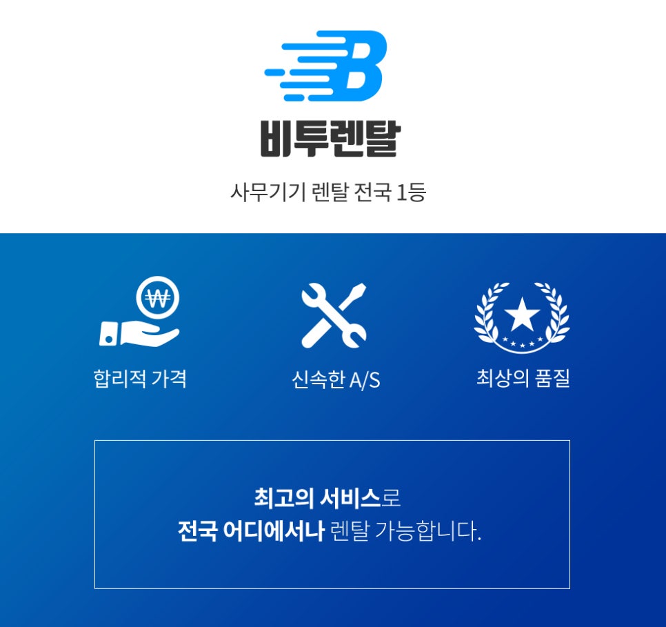 경원기술단 이미지